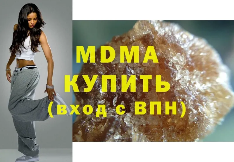 гидра вход  сколько стоит  Кизилюрт  MDMA Molly 